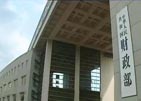 財(cái)政部印發(fā)通知促進(jìn)政府采購公平競(jìng)爭優(yōu)化營商環(huán)境